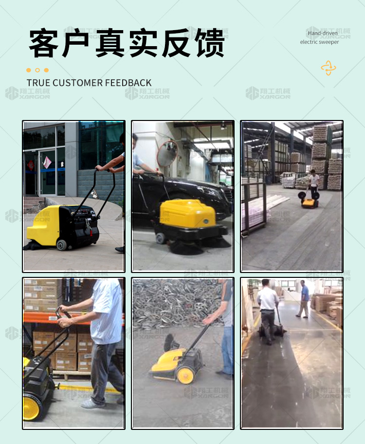 手推式电动扫地机_03.jpg