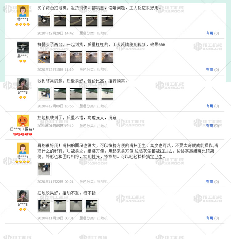手推式电动扫地机_04.jpg