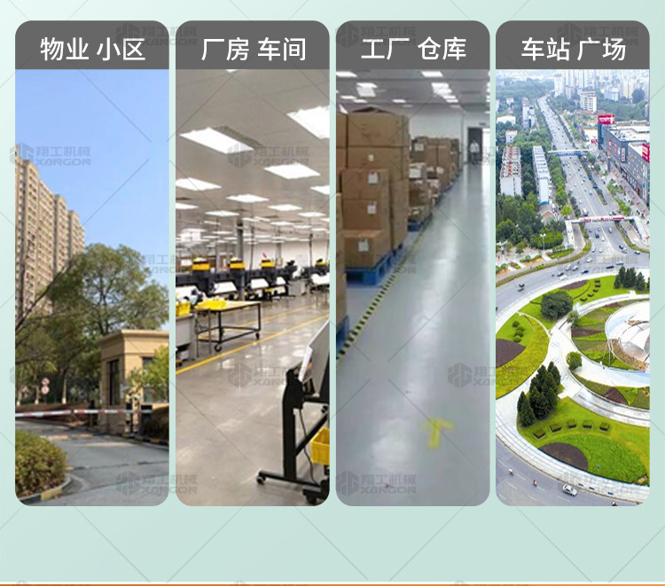 手推式电动扫地机_08.jpg