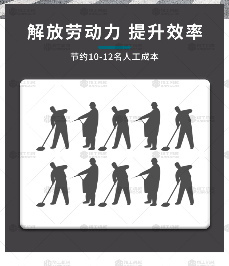 方向盘遮阳棚款扫地车_07.jpg