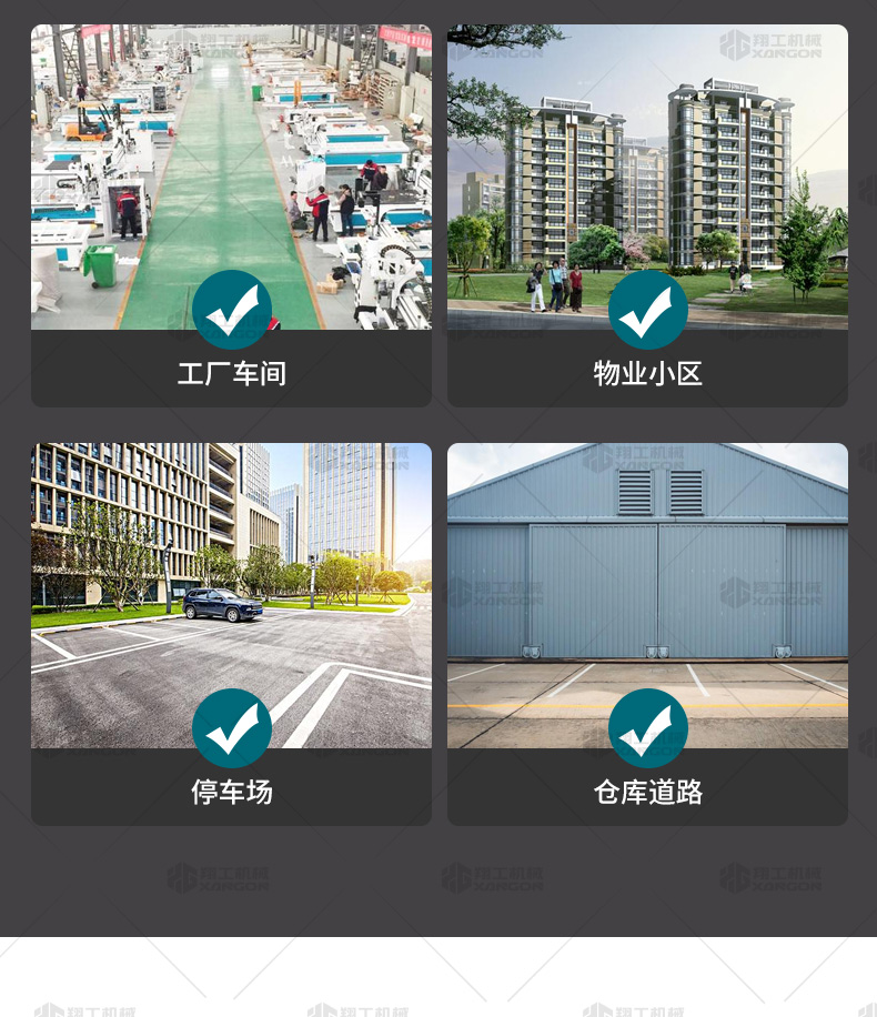 方向盘遮阳棚款扫地车_05.jpg