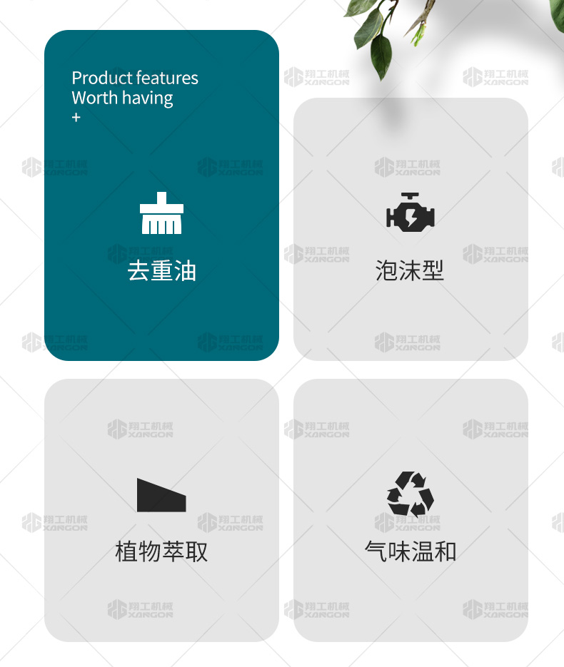 方向盘遮阳棚款扫地车_03.jpg